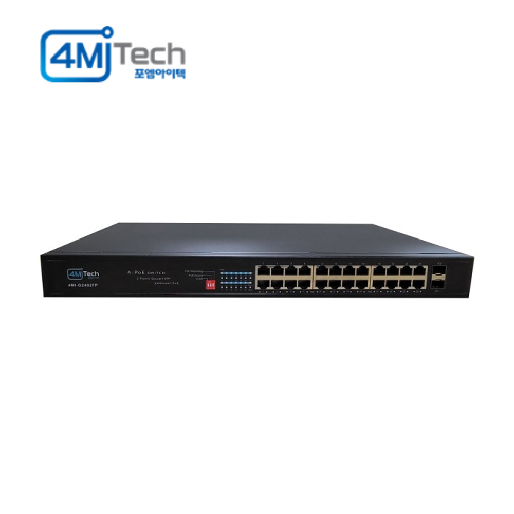 포엠아이텍 1G POE 24포트 + 1G SFP 2포트 스위치 허브 4MI-G2402FP