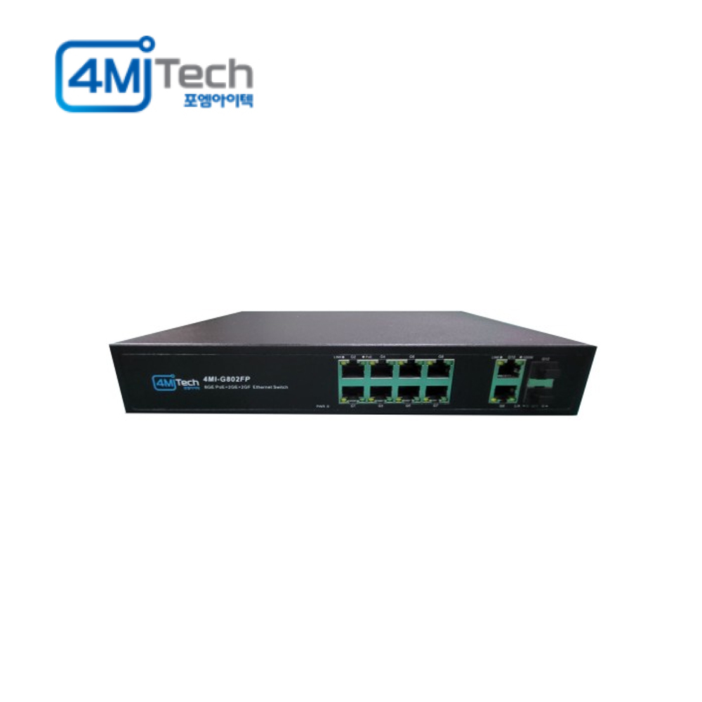 포엠아이텍 1G POE 8포트 + 1G SFP 2포트 스위치 허브 4MI-G802FP