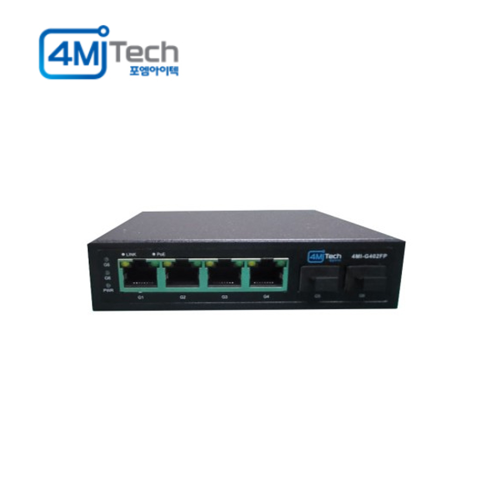 포엠아이텍 1G POE 4포트 + 1G SFP 2포트 스위치 허브 4MI-G402FP