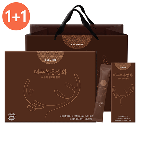 추석 1+1 구록원 대추 녹용 쌍화차 스틱 진액 엑기스 10g 30포 선물세트