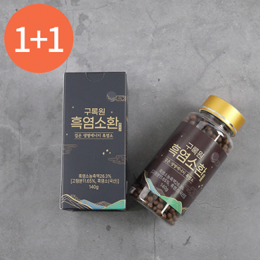추석 1+1 구록원 흑진단(黑眞丹) 흑염소환 140g 흑염소진액환