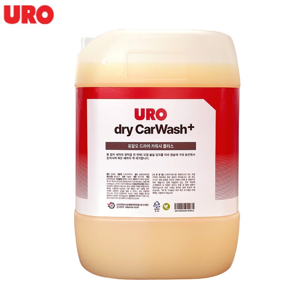 유알오 드라이 카워시 워터리스 세차 5L