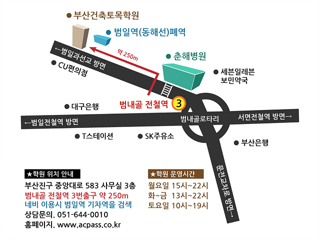 찾아오시는 길 이미지
