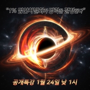 기술사 단기합격 무료공개특강