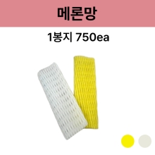 메론망 22cm