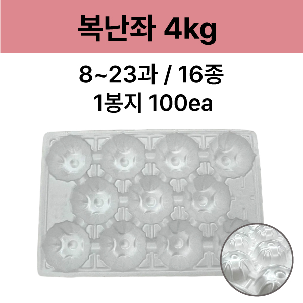 복난좌 4kg 16종