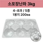 소포장난좌 3kg 5종