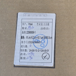 2298508-1