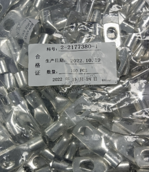 2-2177380-1
