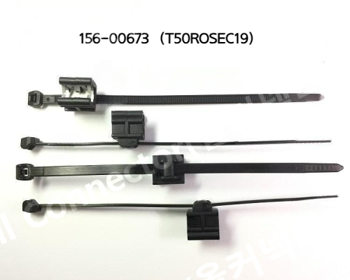 156-00673 T50ROSEC19