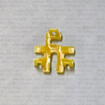 MG632138-3