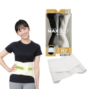 맥스벨트  허리보호대 R2 허리보호대는 시그맥스 일제 허리복대