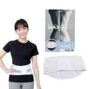 맥스벨트 허리보호대 me2 부드러운 그물망소재 일본시그맥스