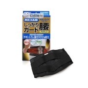 일본 시그맥스 메디에이드 허리보호대 (액티브) 잠스트 고급형 의료용 운동허리복대