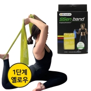 녹십자 쎈밴드 2M (옐로우) 녹십자MS 라텍스밴드 재활근력운동밴드