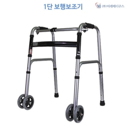 미래 워커 (1단 2바퀴) MR-2001 노인 성인 보행보조기 실버의료용 1단 2중바퀴워커 무료배송