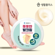 생활플러스 풋풋한 발크림 100g 풋크림 강력보습 풋케어 발각질 극강보습 발로션 발케어 풋마스크 발뒤꿈치 갈라짐 각질 굳은살제거 무좀 갈라짐 연화제 고운발크림
