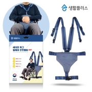 국산 휠체어안전벨트 세이프허그 휠체어안전벨트 플러스 낙상예방 안전보호대 휠체어용품 휠체어안전띠 프리미엄벨트 고품질버클
