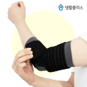 생활플러스 플러스핏 팔꿈치밴드 엘보 아대 팔꿈치보호대 압박밴드 테이핑보호대
