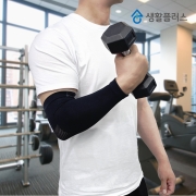 생활플러스 플러스핏 전완근밴드 아대 전완근보호대 압박밴드 팔꿈치보호대 테이핑보호대 팔보호대