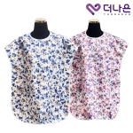 더나은 에이프런 노인 환자 방수 턱받이 요양원 빅사이즈 환자앞치마 흘림방지 실버 위생 간병용품 환자필수품