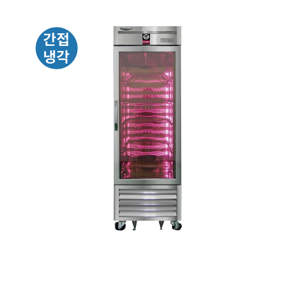 라셀르 프리미엄 고기 숙성고 간냉식 정육쇼케이스 살균램프 숙성냉장고 식당용