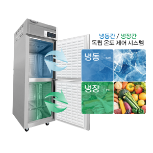 라셀르 25박스 간냉식 업소용 냉장고 LS-525RF 냉동1칸 냉장1칸 올스텐