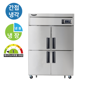 업소용 냉장냉동고 라셀르 45박스 간냉식 성에안낌 1등급 식당용 1/4 냉동고