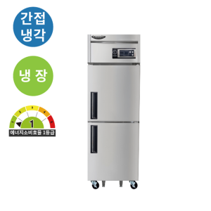 업소용 냉장고 라셀르 25박스 간냉식 1등급 소상공인지원 영업용 식당용 카페용