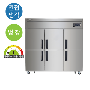 라셀르 65박스 에너지1등급 올냉장고 소상공인 환급대상 간냉식 올스텐 식당 카페용