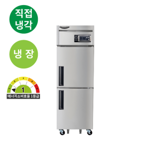 라셀르 25박스 에너지1등급 올냉장고 직냉식 소상공인 환급대상 업소용 올스텐 카페 식당용