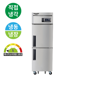라셀르 25박스 냉동냉장고 에너지1등급 직냉식 소상공인 환급대상 업소용 올스텐 카페 식당용