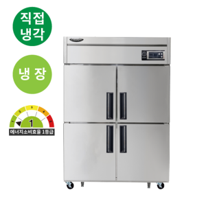 라셀르 45박스 에너지1등급 올냉장고 직냉식 소상공인 환급대상 업소용 올스텐 식당 카페용