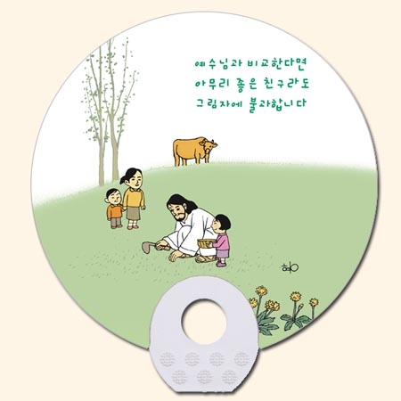 지압 부채(기본수량 1,000개) 지압 부채(기본수량 1,000개)