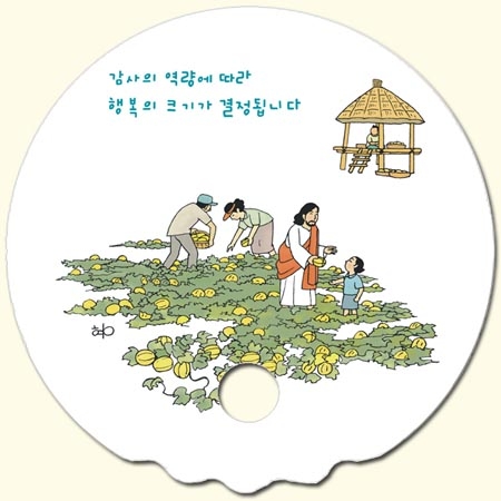 파도 부채(기본수량 1,000개) 파도 부채(기본수량 1,000개)