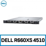 [오전 구매 시 당일 배송] 델 서버 PowerEdge R660XS 4510 [구성선택: RAM / SSD / HDD] 4LFF/H755/1400Wx2/3Y