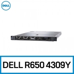 [오전 구매 시 당일 배송] 델 서버 PowerEdge R650 4309Y [구성선택: RAM / SSD / HDD] 8SFF/H755/800Wx2/3Y + P2425H 모니터