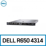 [오전 구매 시 당일 배송] 델 서버 PowerEdge R650 4314 [구성선택: RAM / SSD / HDD] 8SFF/H755/800Wx2/3Y + P2425H 모니터