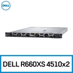 [오전 구매 시 당일 배송] 델 서버 PowerEdge R660XS 4510x2 8SFF [구성선택: 128GB / SSD] H755/1400Wx2/3Y