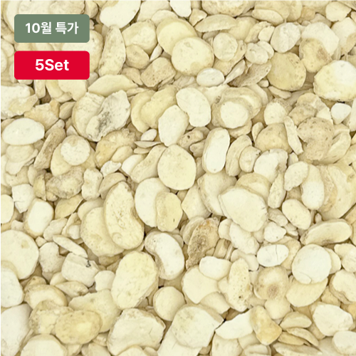 반하(절) - 5Set