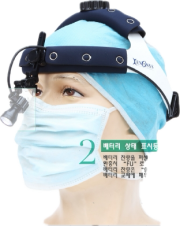 헤드라이트 L2SX5