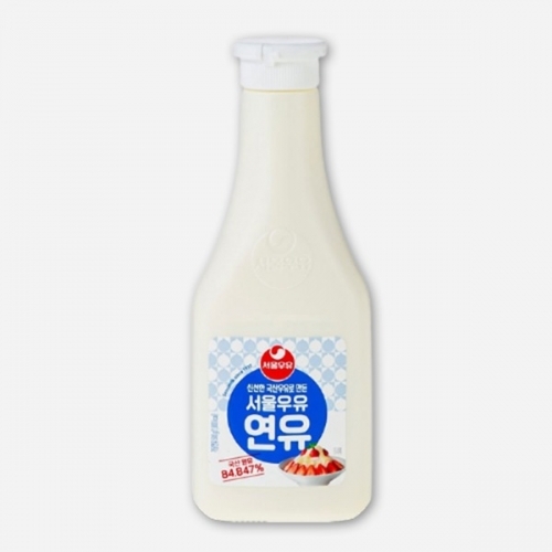 서울우유 연유