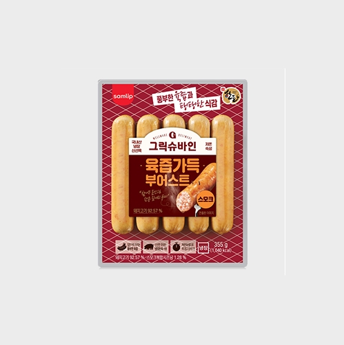 육즙가득부어스트