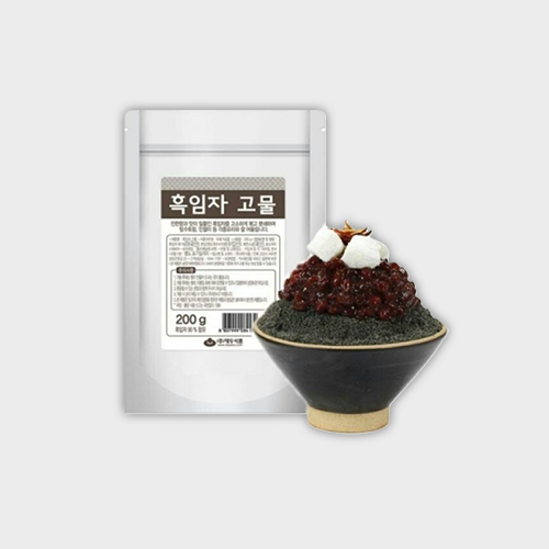 흑임자 콩고물