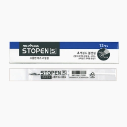 문화 스톱펜 S2 리필심 12자루 부착볼펜심