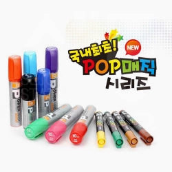 [원가정리]자바 유성매직 사각촉 6mm~17mm 칼라선택