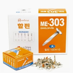 AS코리아 303 대형 할핀 100개입