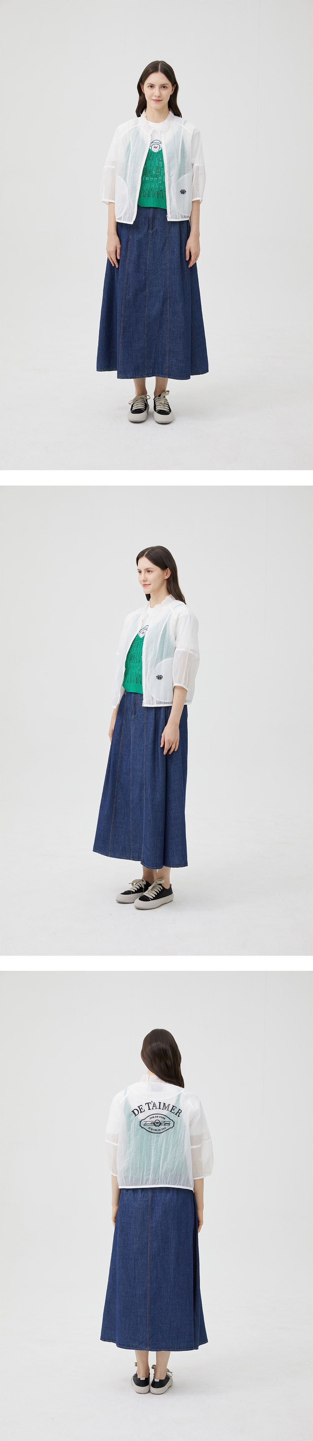 플레어 데님 스커트 +벨트