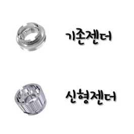 ARES11/15 코일젠더