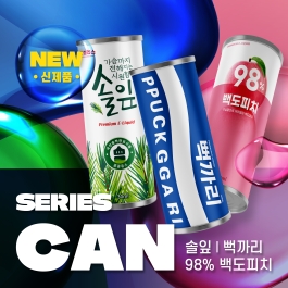 콩콩쥬스 캔시리즈 3종